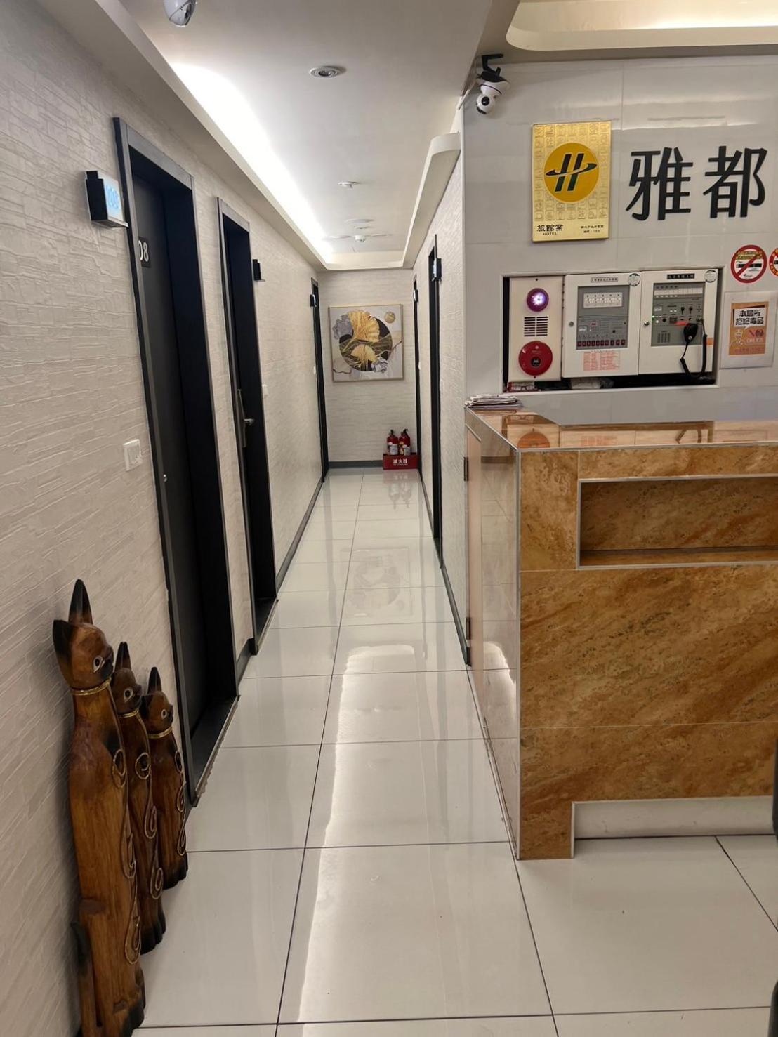 Ya Dou Hotel Taipei Luaran gambar